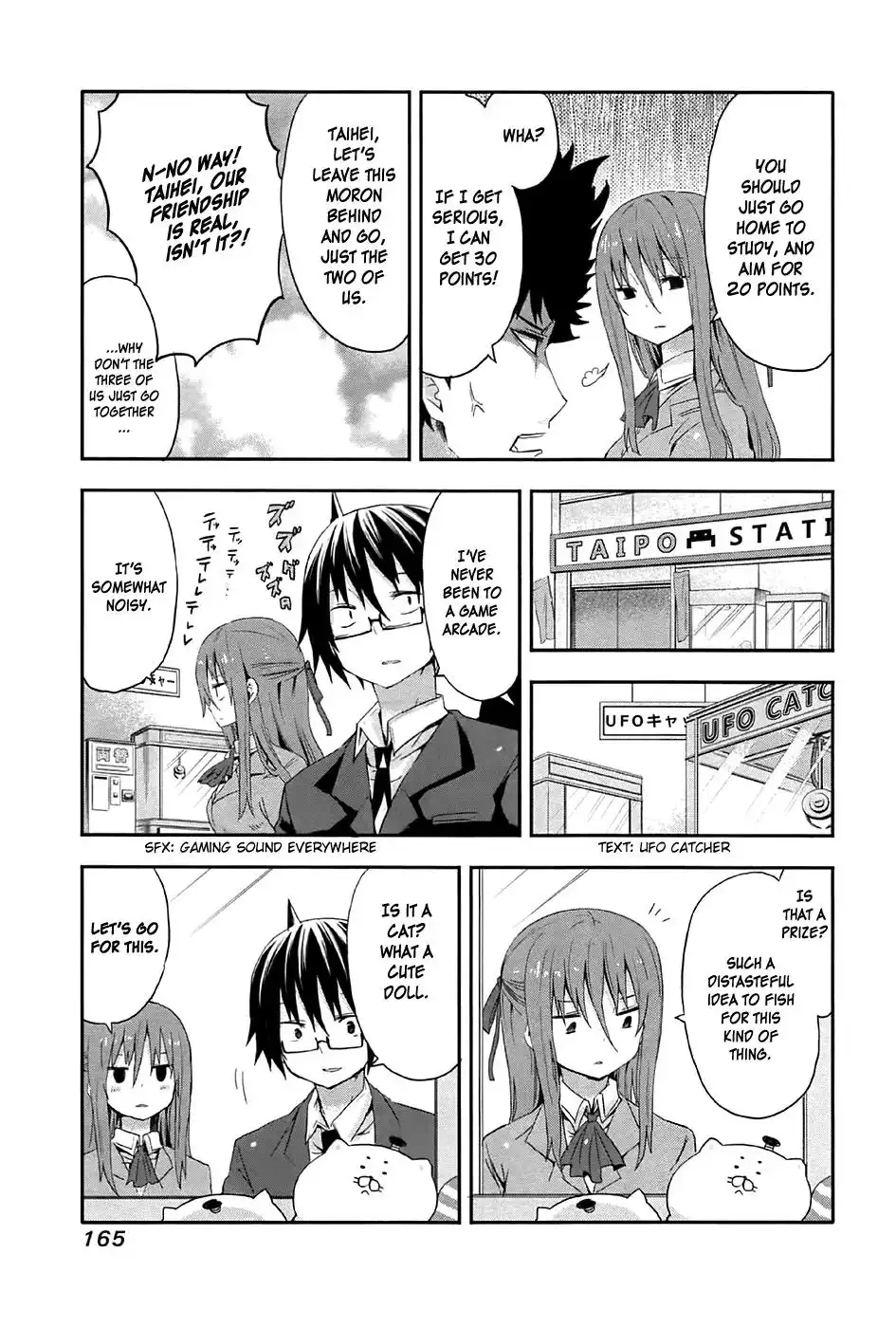 Himouto! Umaru-chan Chapter 11.5 3